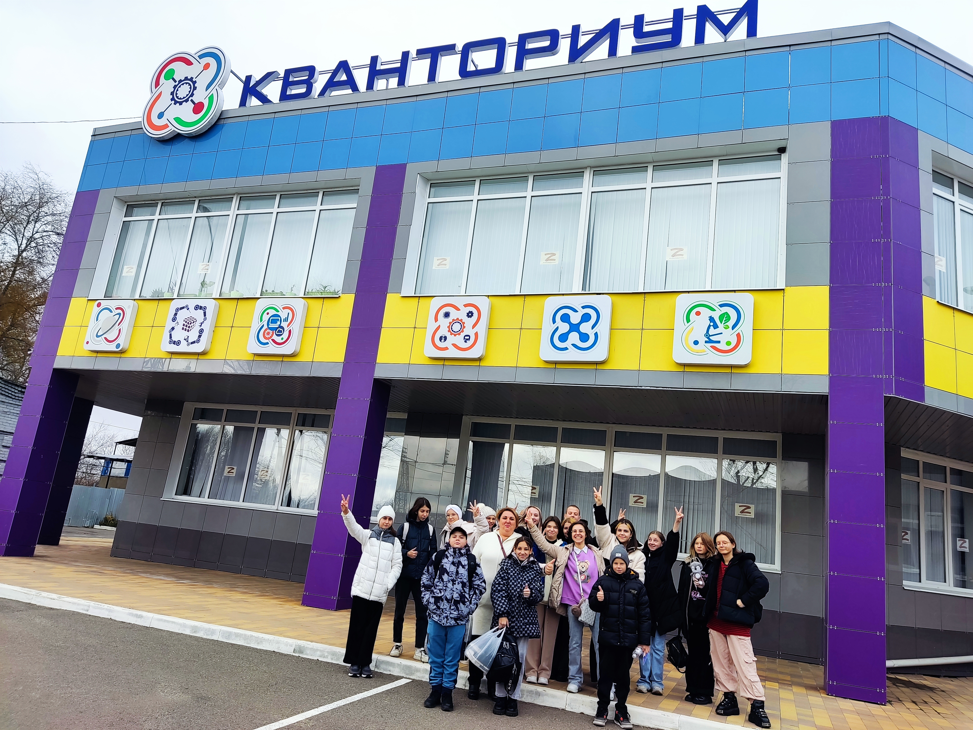 Посещение детского технопарка &amp;quot;Кванториум&amp;quot; в г. Невинномысск.
