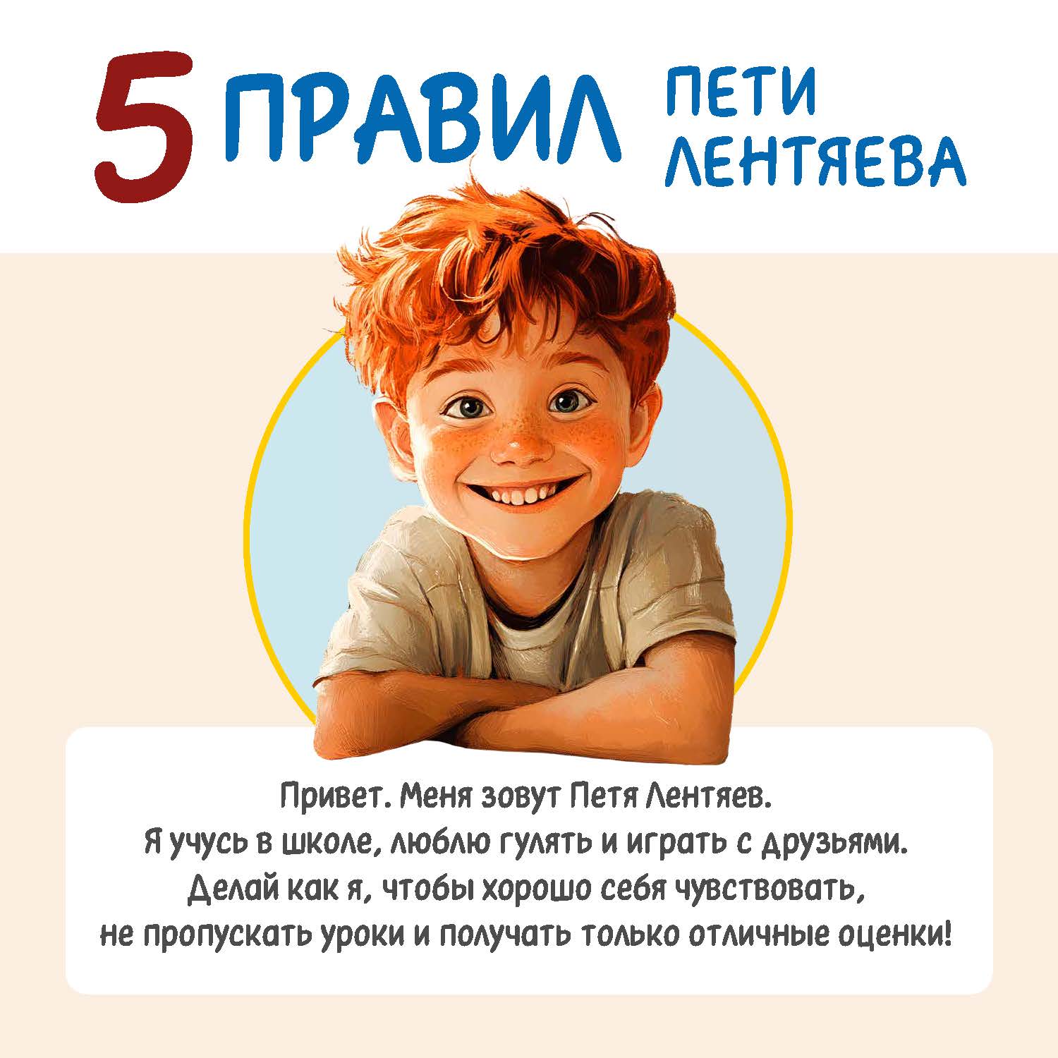 Точка роста: полезный материал 1.