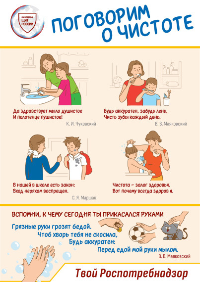 Укажите подпись к картинке.