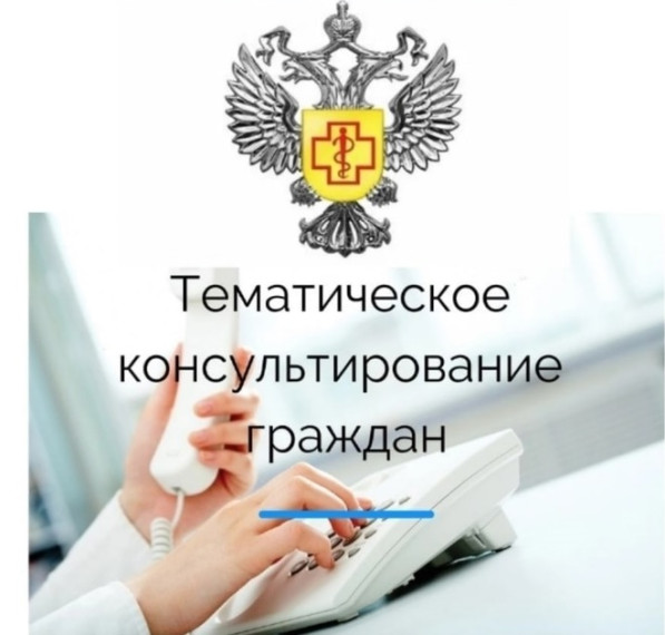 Объявление.